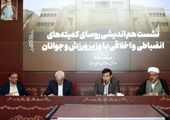 مجمع سالیانه فدراسیون والیبال برگزار شد
