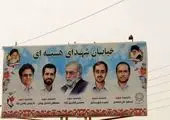  از برپایی نمایشگاه بزرگ یاد حماسه تا  اجرای ویژه برنامه آبروی محله در منطقه 15

