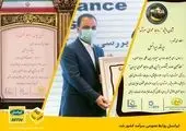 تدارک ویژه بانک صادرات ایران برای مقابله با کرونا
