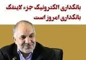 دوره آموزشی حل مساله و تصمیم گیری برگزار شد
