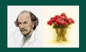 دردم را به
همه
میگویم!