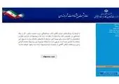 دستور ویژه وزیر تعاون کار و رفاه اجتماعی برای امدادرسانی فوری به مناطق زلزله زده
