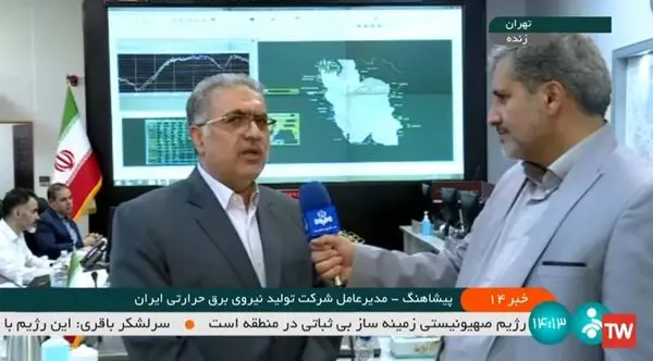 ظرفیت تولید نیروگاههای حرارتی ۴۳۰۰ مگاوات افزایش یافته است