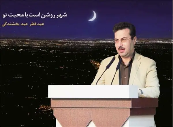 واریز آنی زکات فطره به حساب نیازمندان در قم