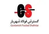انتشار آخرین شماره نشریه عصردانایی در سال ۱۳۹۹
