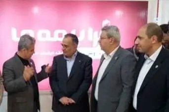 استارت فرابیمه ما با حضور رئیس کل بانک مرکزی