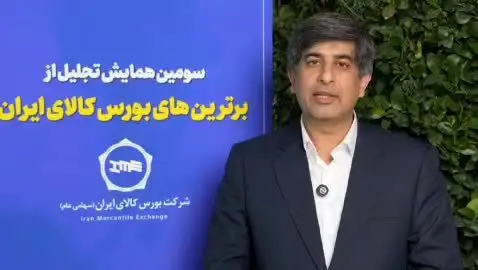 عمده صادرات ورق فولاد مبارکه از مسیر بورس کالا انجام خواهد شد