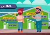 بانک ملت خدمت چک الکترونیکی مشتریان حقوقی را برای نخستین بار در کشور عملیاتی کرد