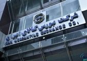 حضور فعال شرکت بیمه تعاون در نخستین نمایشگاه ایران کمیکال

