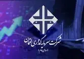 بازدهی دو برابری پرتفوی صبا نسبت به صندوق های سهامی