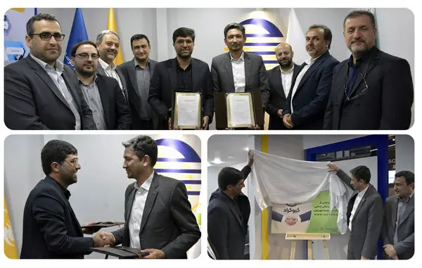 کیوکراد؛ سکوی تأمین مالی جمعی بانک قرضالحسنه مهر ایران رونمایی شد