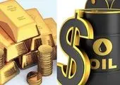  افزایش قیمت طلا همزمان با کاهش قیمت نفت 