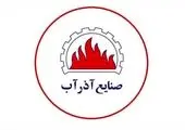 تبریک حجت بهاری فر به مناسبت فرا رسیدن نوروز 1399
