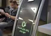 افتتاح شعبه خسارت بیمه ایران در شهرکرد مرکز چهارمحال و بختیاری

