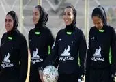 اسامی داوران هفته چهاردهم لیگ برتر فوتبال بانوان