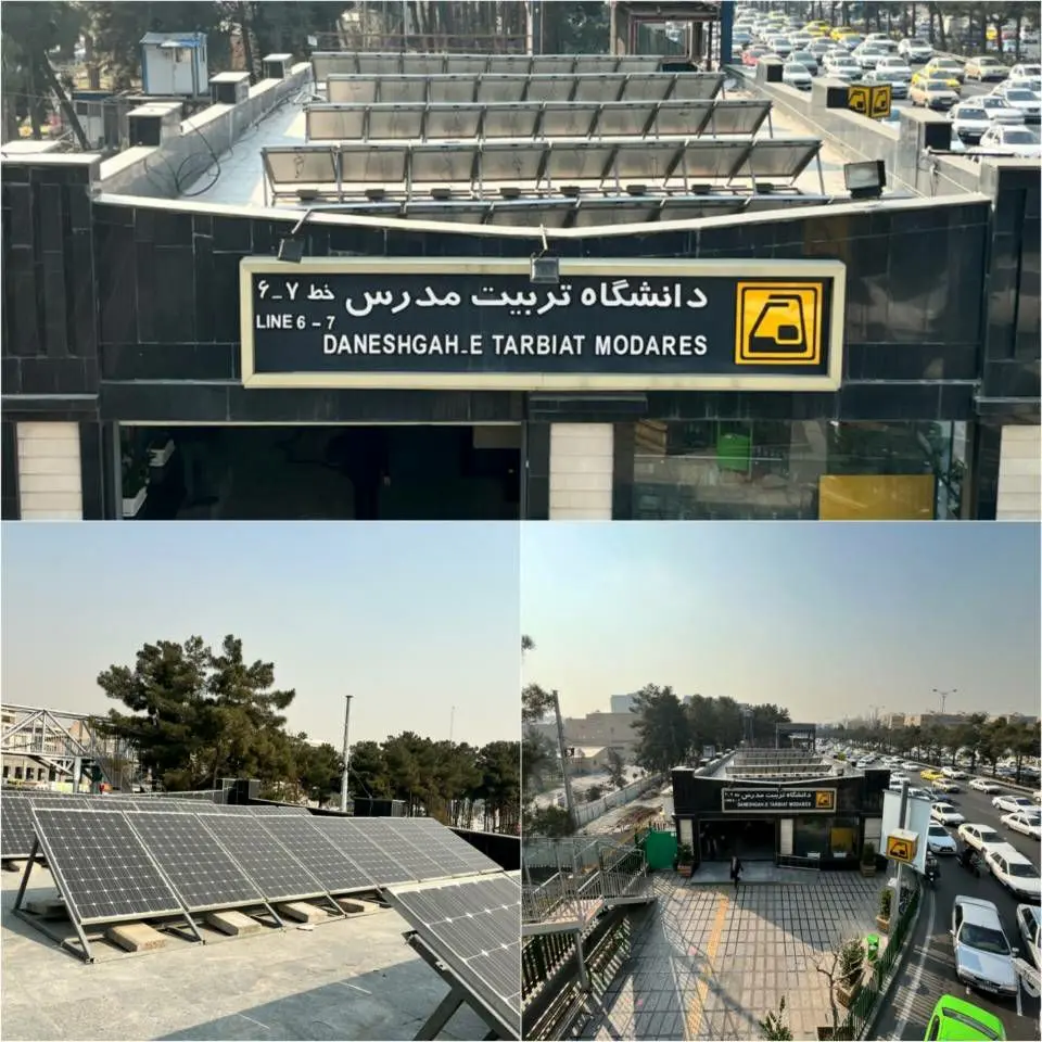 مدرس، نخستین ایستگاه متروی محیط زیستی شهر تهران شد