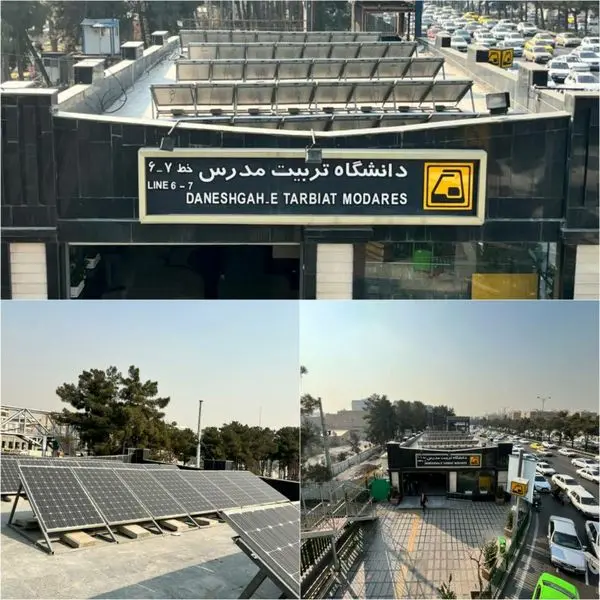 مدرس، نخستین ایستگاه متروی محیط زیستی شهر تهران شد