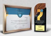بیمه دی در چهارمین حضور خود در جایزه ملی منابع انسانی  ٣٤٠٠٠ موفق به کسب نشان برنزین C1 شد