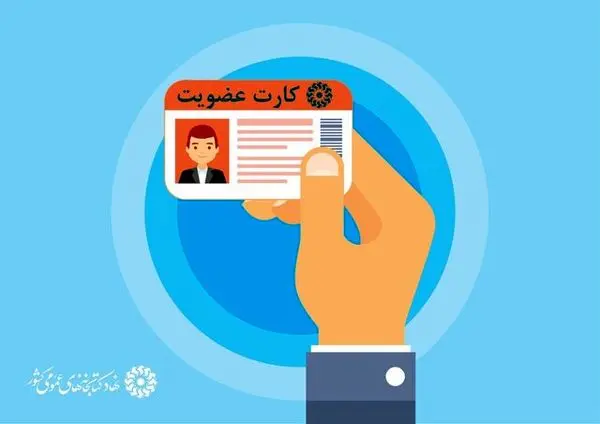آغاز طرح سراسری عضویت رایگان در کتابخانه‌های عمومی خوزستان
