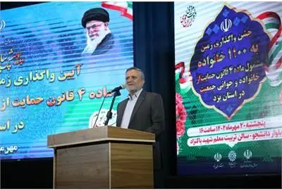 نرخ امید به زندگی در کشور به ۷۷ سال ارتقاء یافته است