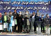  آغاز مسابقات دوچرخه سواری تعادلی برای کودکان منطقه 15

