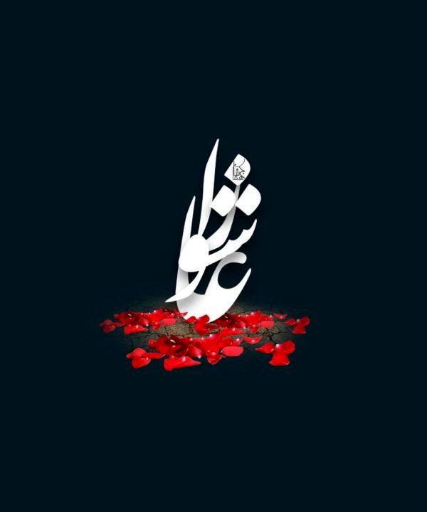 مسابقات عاشورایی در منطقه 3  برگزار می‌شود