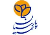 بیمه پارسیان 250 ریال سود به ازای هرسهم تقسیم کرد


