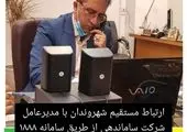 شهرداری باید برای گودبرداری یک سازو کار درست ارائه دهد