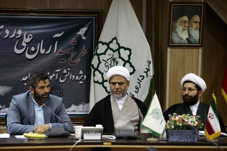 اجرای طرح اوقات فراغت «شهید آرمان علی‌وردی» با محوریت مساجد در منطقه ۱۳

