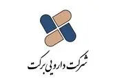 "های وب" عملکرد 6 ماه اول سال را منتشر کرد
