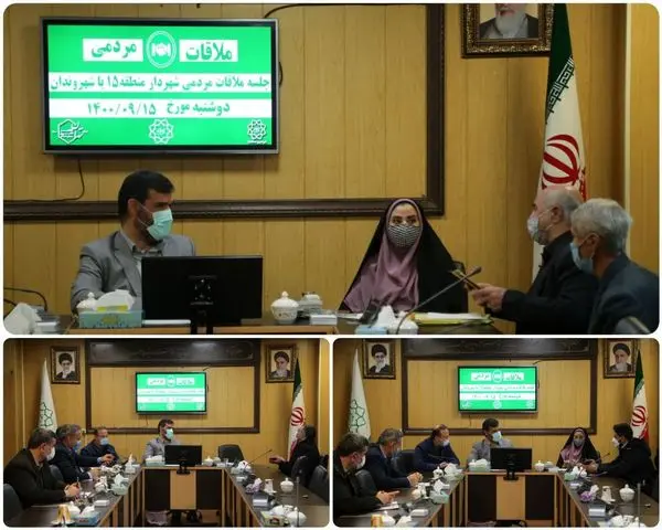 برپایی دیدار مردمی شهردار منطقه ۱۵ با شهروندان