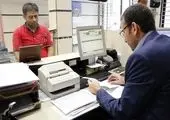 انحلال و ادغام شعب بانک مسکن
