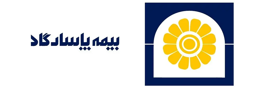 ضیافت نفس توسط بیمه پاسارگاد