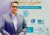 همراه اول برترین روابط عمومی در «ارتباطات رسانه‌ای» و «کاربرد هوش مصنوعی»