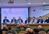 تکذیبیه بیمه البرز در ارتباط با همکاری با موسسات فعال در ارز دیجیتال

