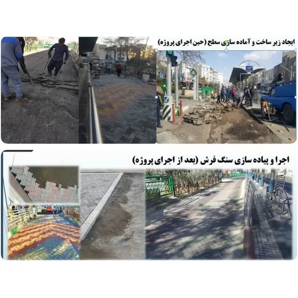 راهکار منطقه۱۳ برای رفع معضل جمع شدگی آسفالت ایستگاه های BRT