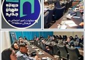 تاکید مدیرعامل بانک توسعه تعاون برارتقای سلامت اداری

