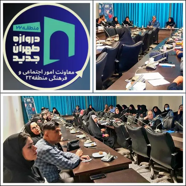 اجرای ویژه برنامه حال خوب در منطقه ۲۲