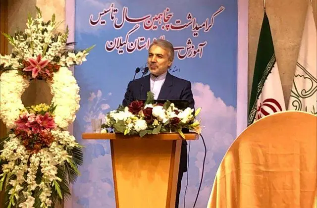 تخصیص ۵۷ هزار میلیارد تومان به موضوع آموزش در بودجه ۹۷