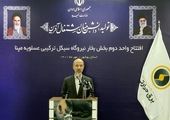 صرفه‌جویی ۲۴ هزارمیلیاردی متروی تهران در مصرف سوخت