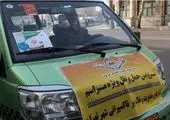 حضور سرپرست سازمان تاکسیرانی در راهپیمایی یوم‌الله ۲۲ بهمن و پاسخ به درخواست تاکسیرانان