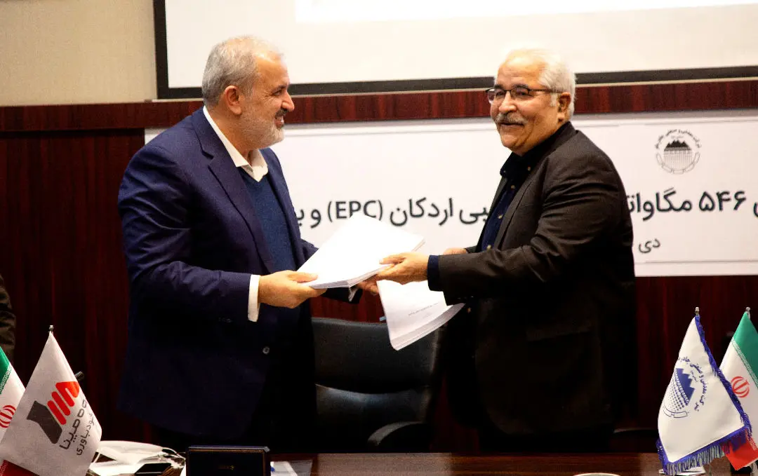 چادرملو و مپنا قرارداد ساخت دو نیروگاه 546 مگاواتی سیکل ترکیبی امضاء کردند