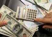 کشف ذخایر عظیم در «کنور»