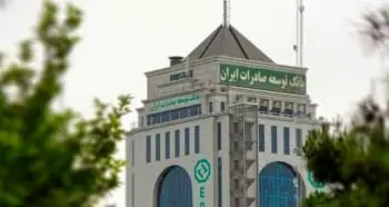 7 طرح پژوهشی بانک توسعه صادرات ایران در سال 99