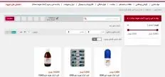 امکان مشارکت در کمپین یلدا به خیر و خرید از تمام نقاط کشور فراهم شد

