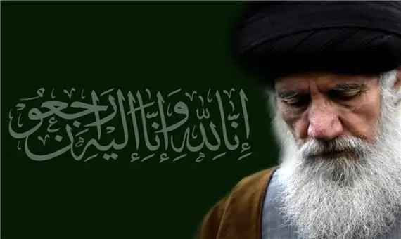 سرویس دهی ویژه متروی تهران به شرکت کنندگان در مراسم تشییع پیکر حجت الاسلام فاطمی نیا