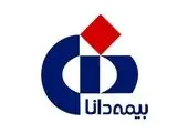 آغاز سال تحصیلی با پویش «همه حاضر» در آیگپ
