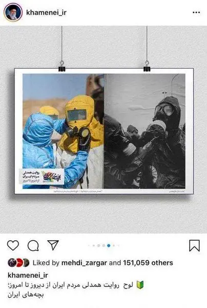 از دیروز تا امروز؛ روایت همدلی آن ها که سر برای حفظ خاک و جان مردم می دهند

