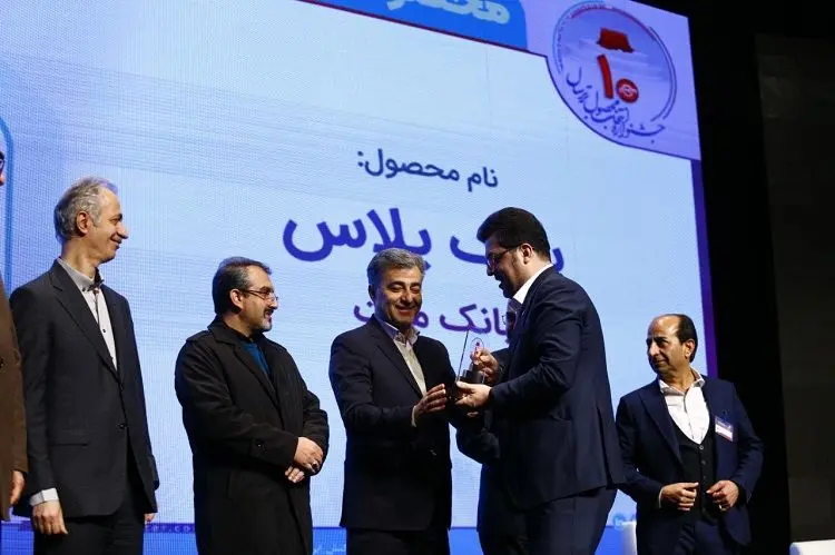 "بانک پلاس" بانک ملت محصول برتر سال 1401 شد

