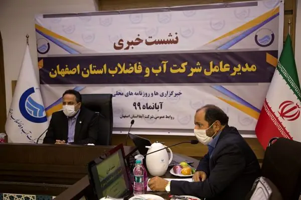 بهره مندی روستاییان از خدمات غیرحضوری آبفا استان اصفهان